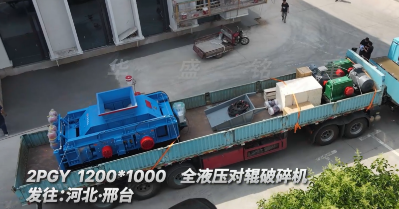 硅石对辊破碎机 硅石对辊破碎机