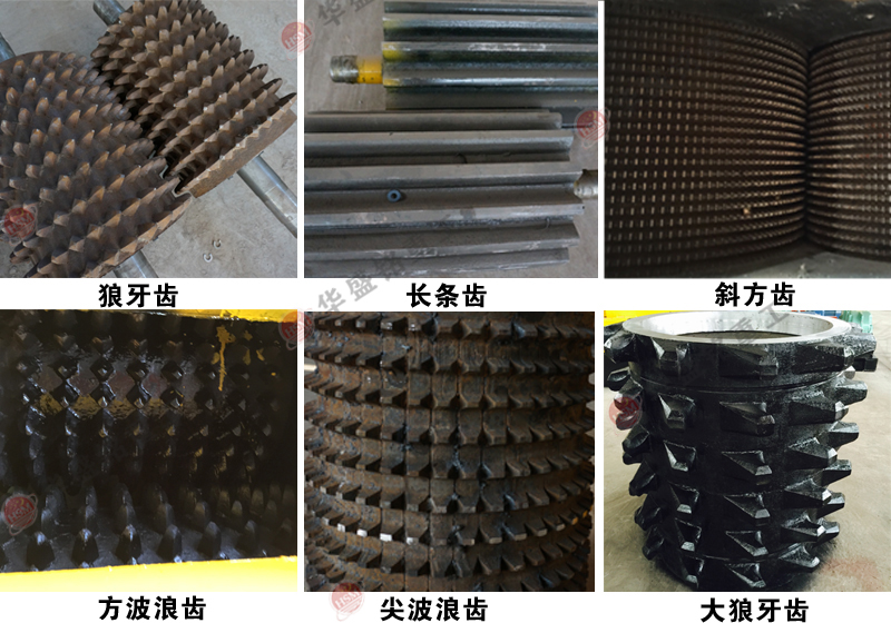 石油焦破碎机齿形分类 石油焦破碎机齿形分类